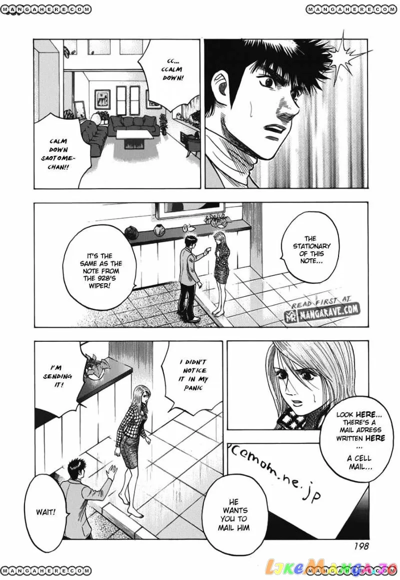 Countach  Manga Chapter 15 page 14 - 