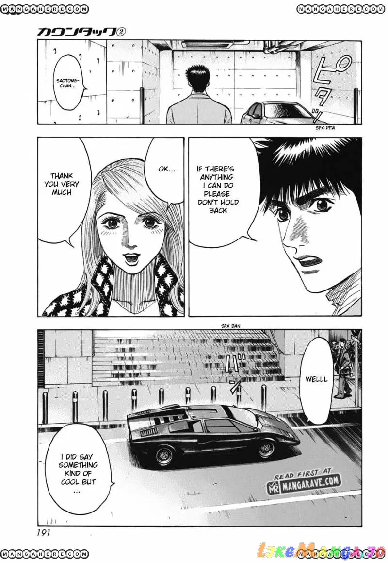 Countach  Manga Chapter 15 page 7 - 