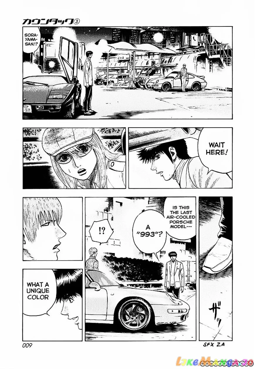 Countach  Manga Chapter 16 page 11 - 