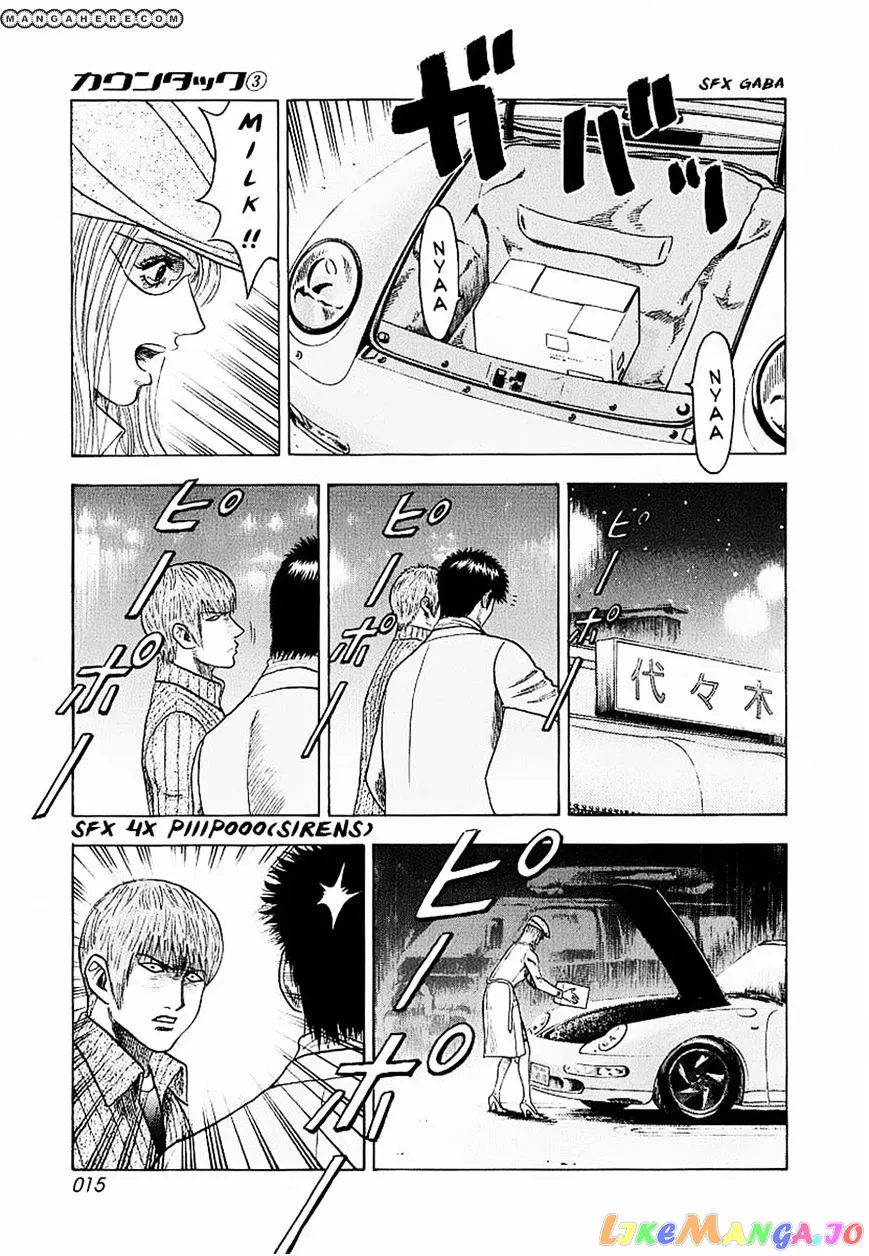 Countach  Manga Chapter 16 page 17 - 