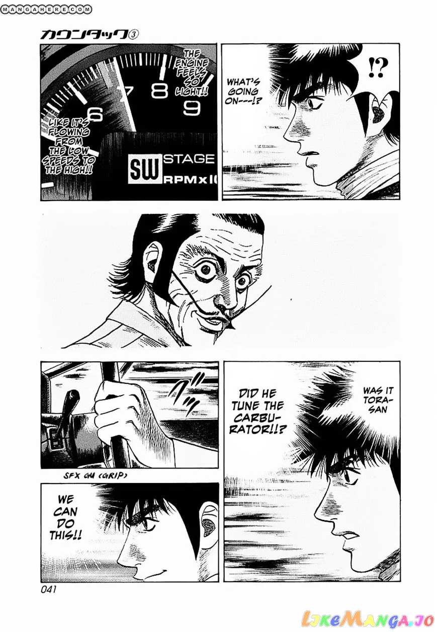 Countach  Manga Chapter 16 page 41 - 