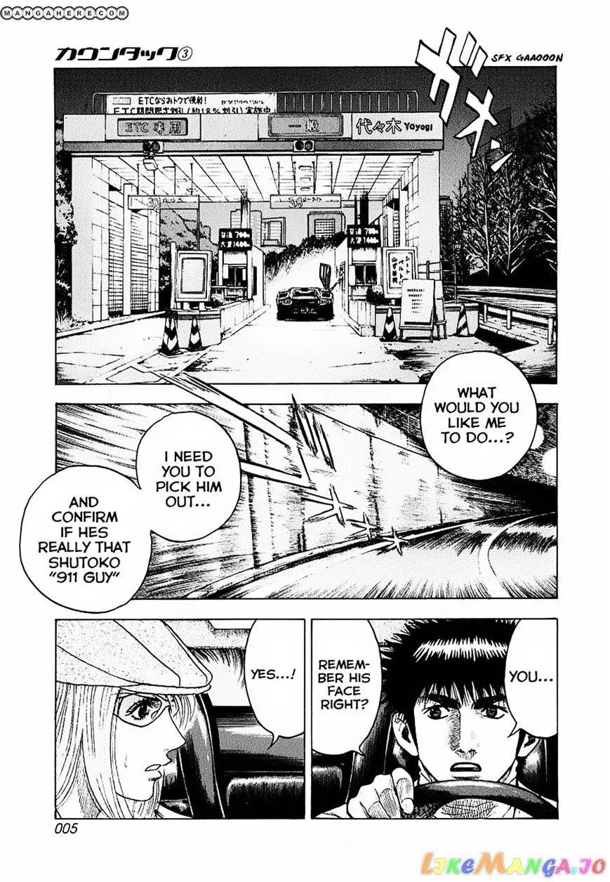 Countach  Manga Chapter 16 page 7 - 