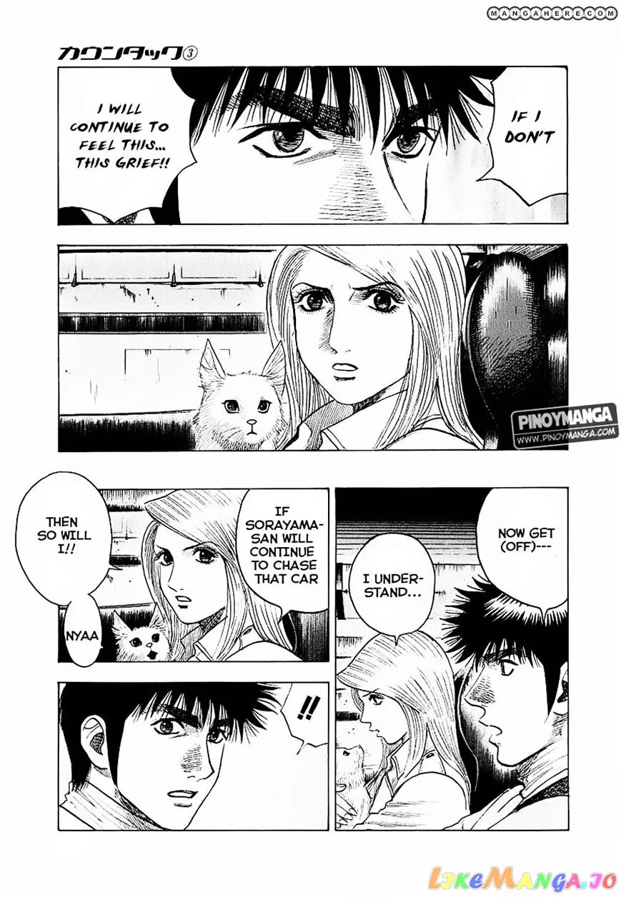 Countach  Manga Chapter 17 page 3 - 