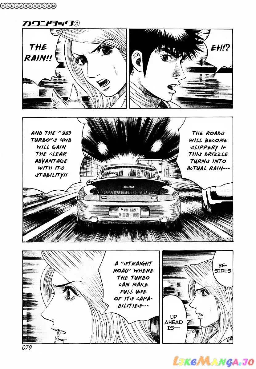 Countach  Manga Chapter 18 page 11 - 