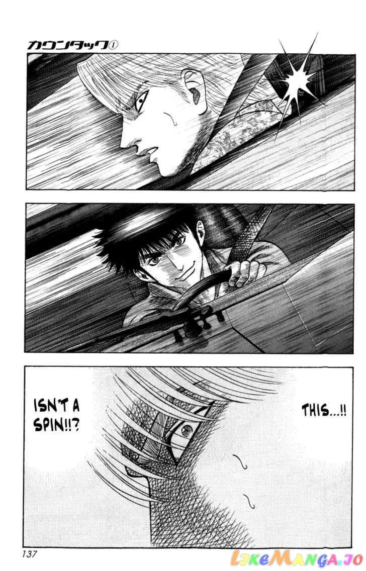 Countach  Manga Chapter 2 page 11 - 