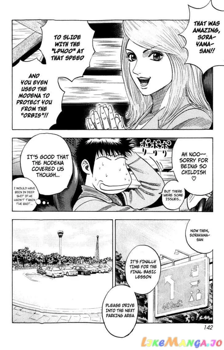 Countach  Manga Chapter 2 page 15 - 