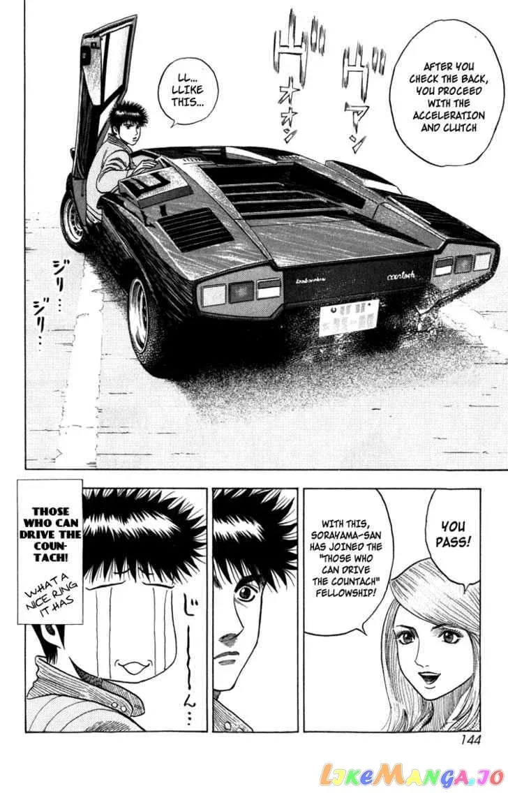 Countach  Manga Chapter 2 page 17 - 