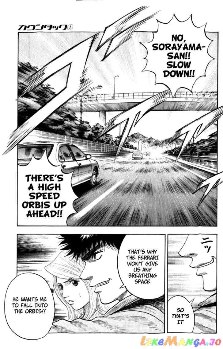 Countach  Manga Chapter 2 page 3 - 