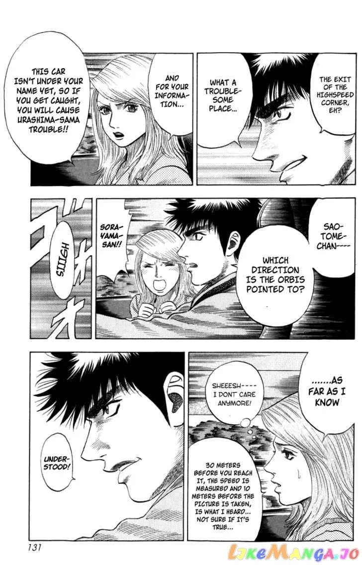 Countach  Manga Chapter 2 page 6 - 
