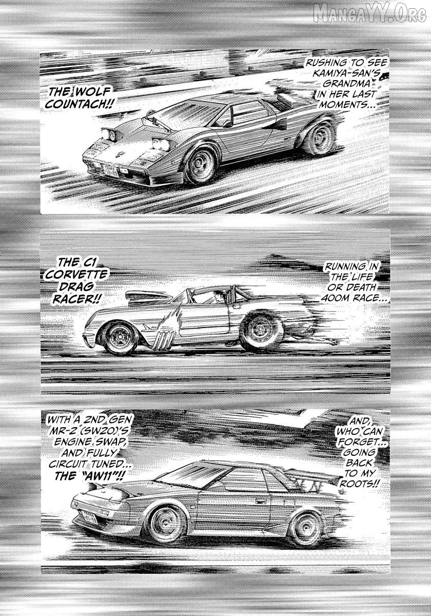 Countach  Manga Chapter 219 page 11 - 