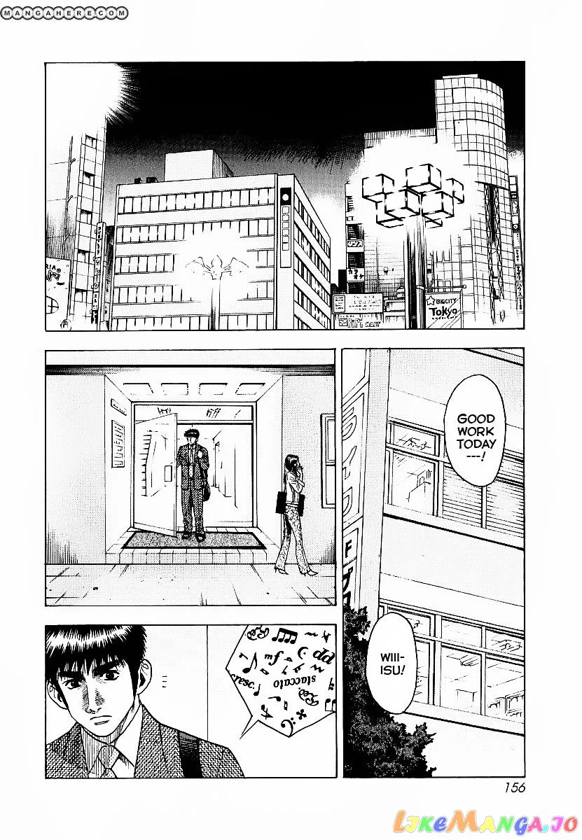 Countach  Manga Chapter 22 page 11 - 