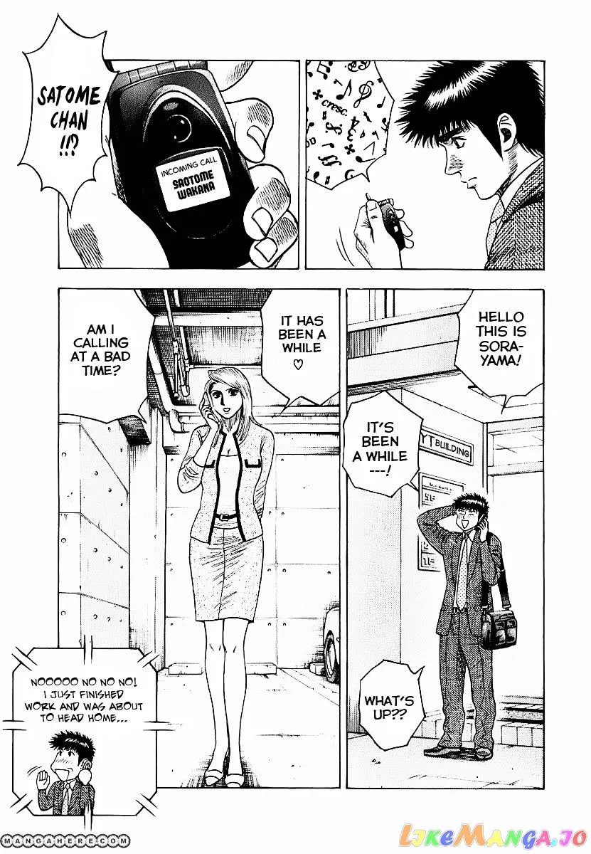 Countach  Manga Chapter 22 page 12 - 