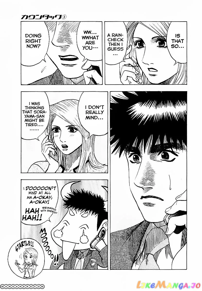Countach  Manga Chapter 22 page 14 - 