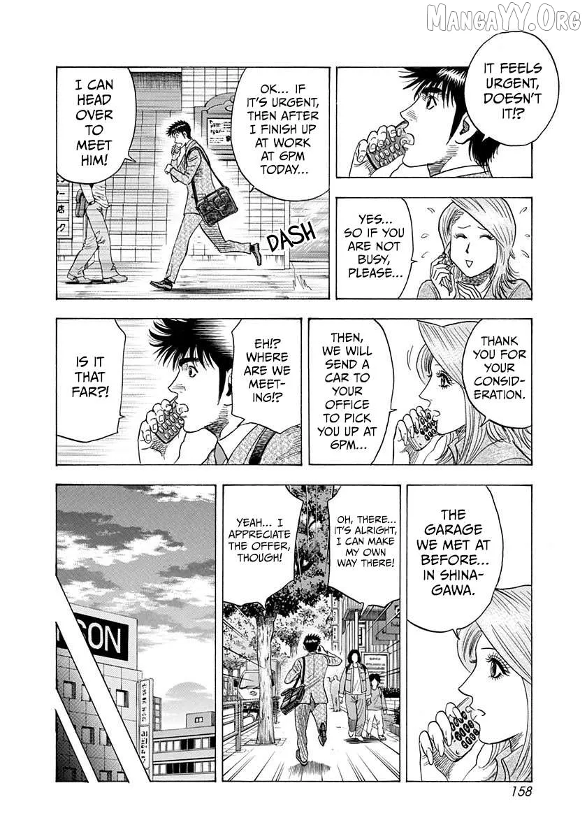 Countach  Manga Chapter 221 page 11 - 