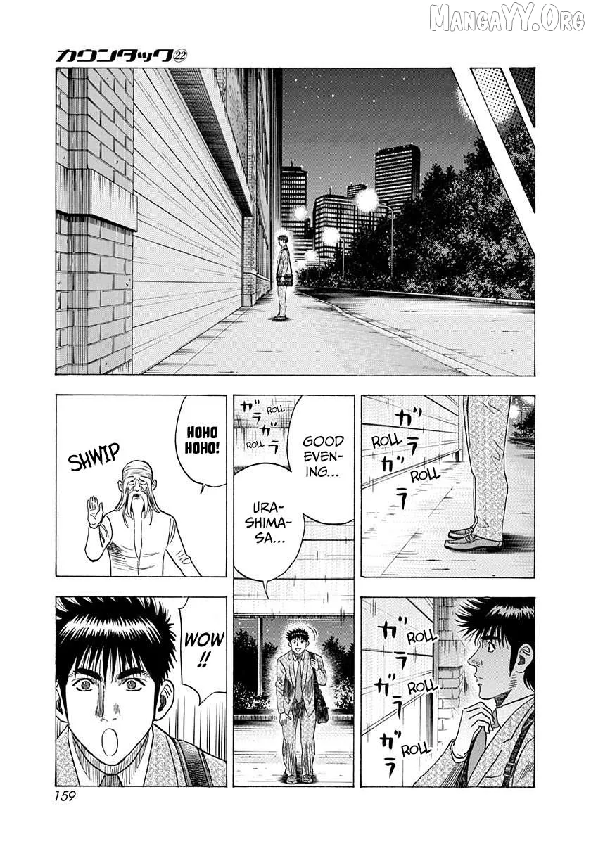 Countach  Manga Chapter 221 page 12 - 