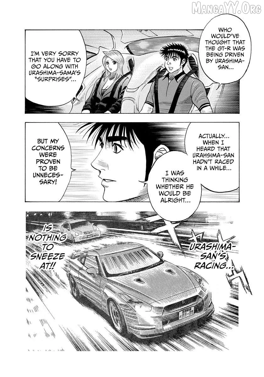 Countach  Manga Chapter 221 page 5 - 