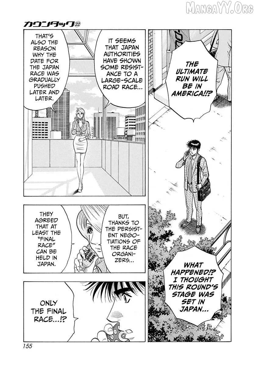 Countach  Manga Chapter 221 page 8 - 
