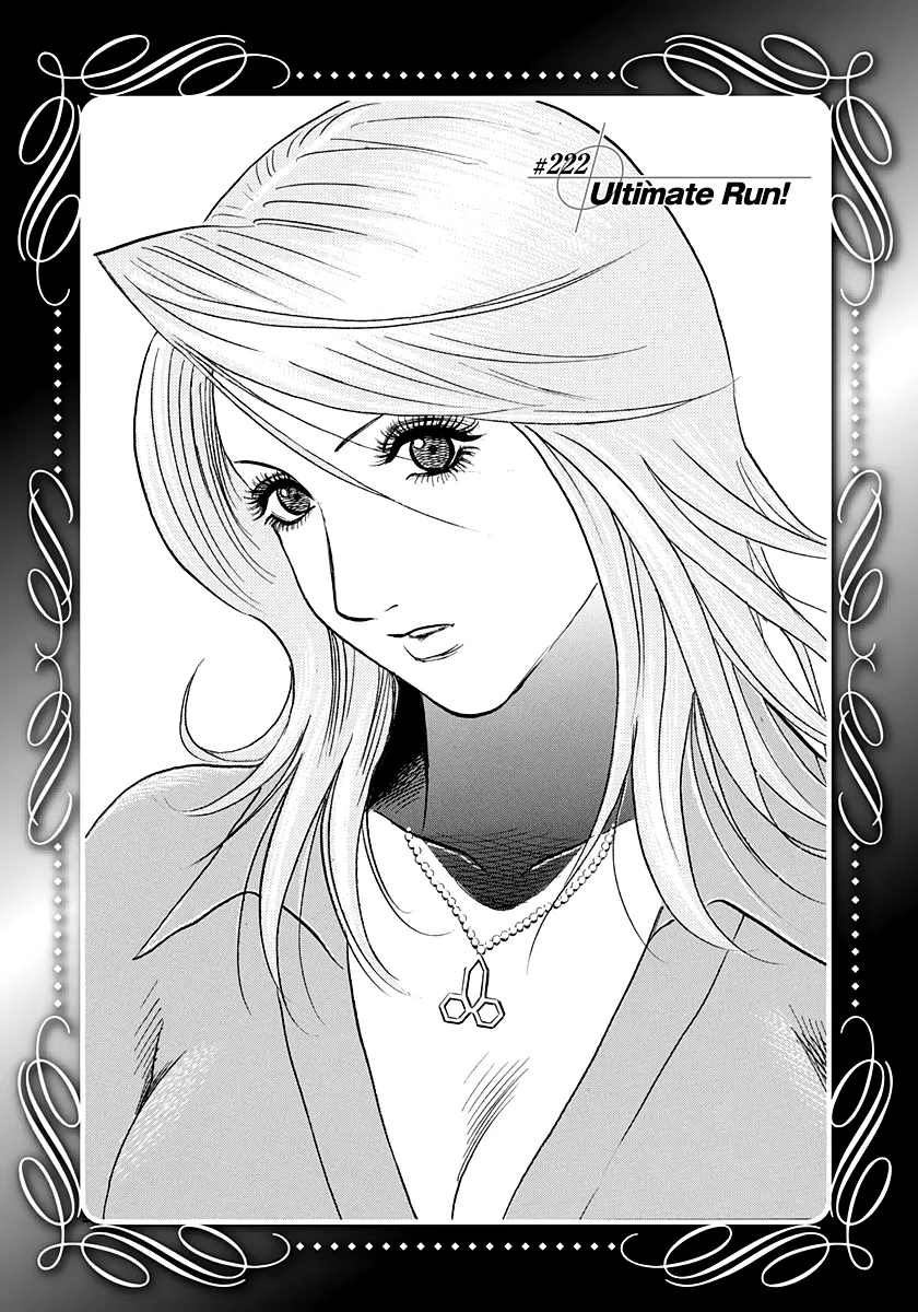 Countach  Manga Chapter 222 page 1 - 