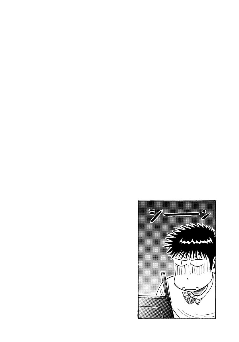 Countach  Manga Chapter 222 page 14 - 