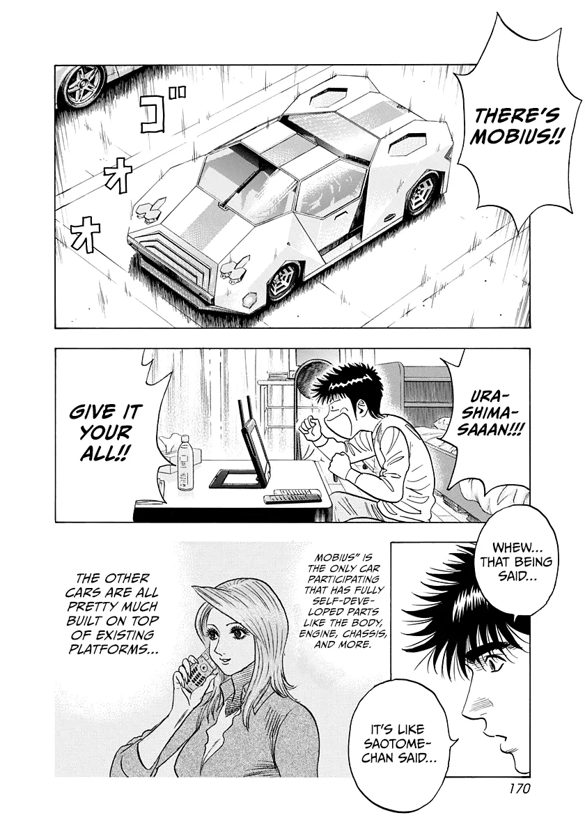 Countach  Manga Chapter 222 page 5 - 