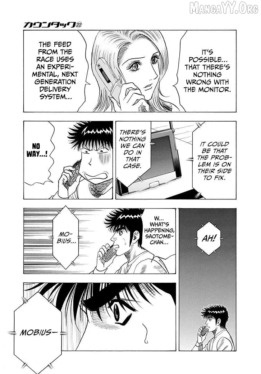 Countach  Manga Chapter 223 page 12 - 