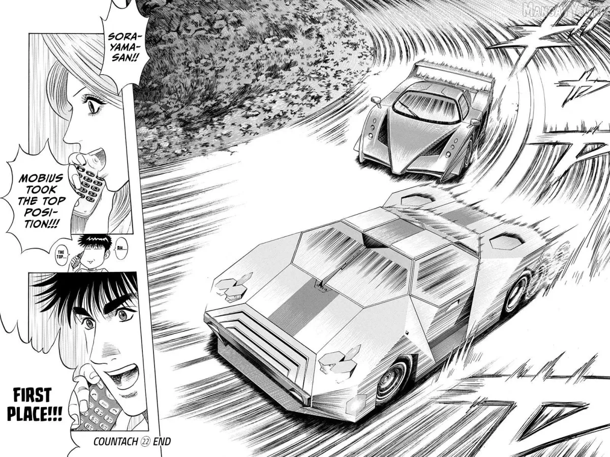 Countach  Manga Chapter 223 page 14 - 