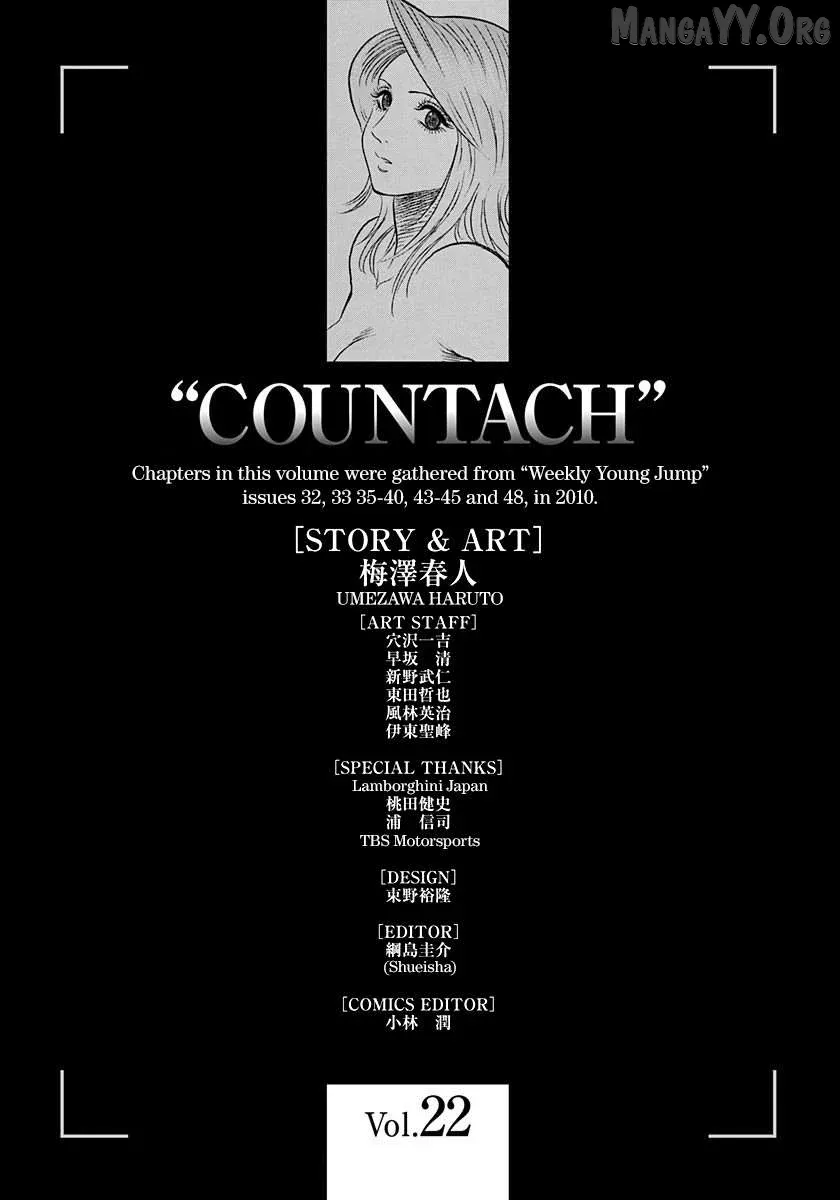 Countach  Manga Chapter 223 page 16 - 