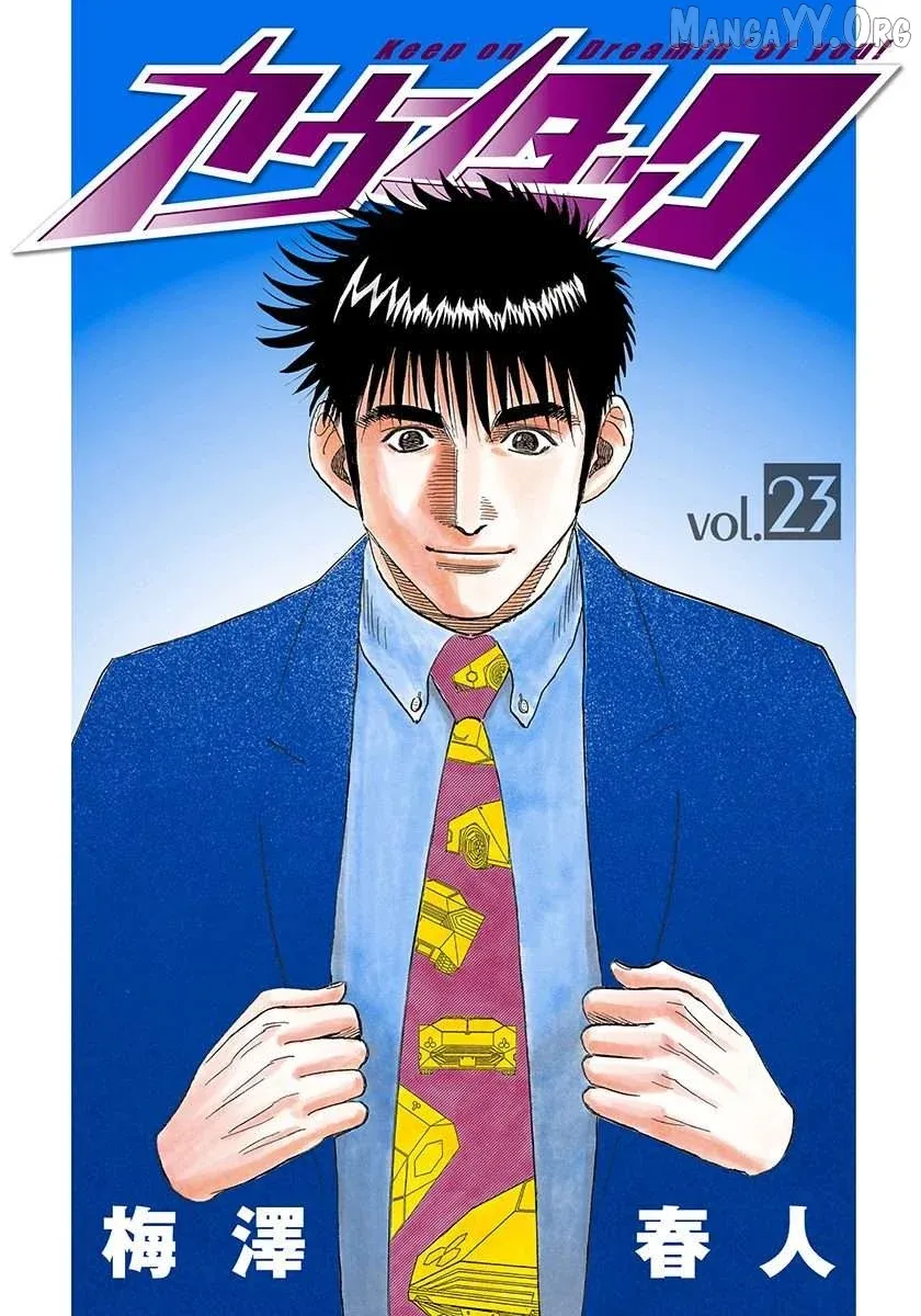 Countach  Manga Chapter 224 page 2 - 