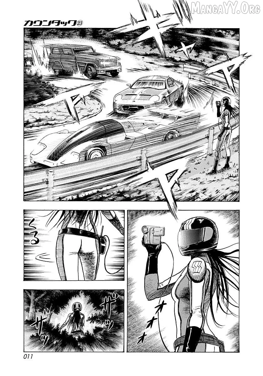 Countach  Manga Chapter 224 page 12 - 