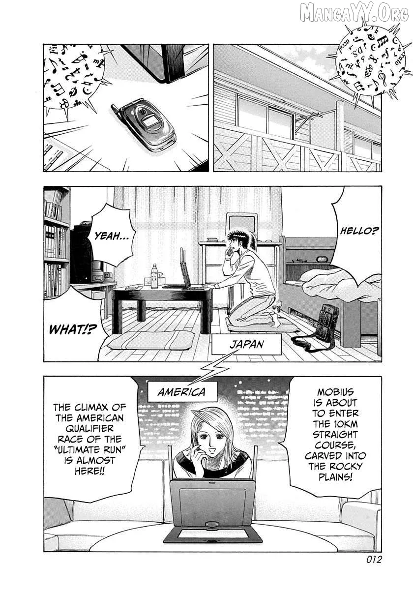 Countach  Manga Chapter 224 page 13 - 