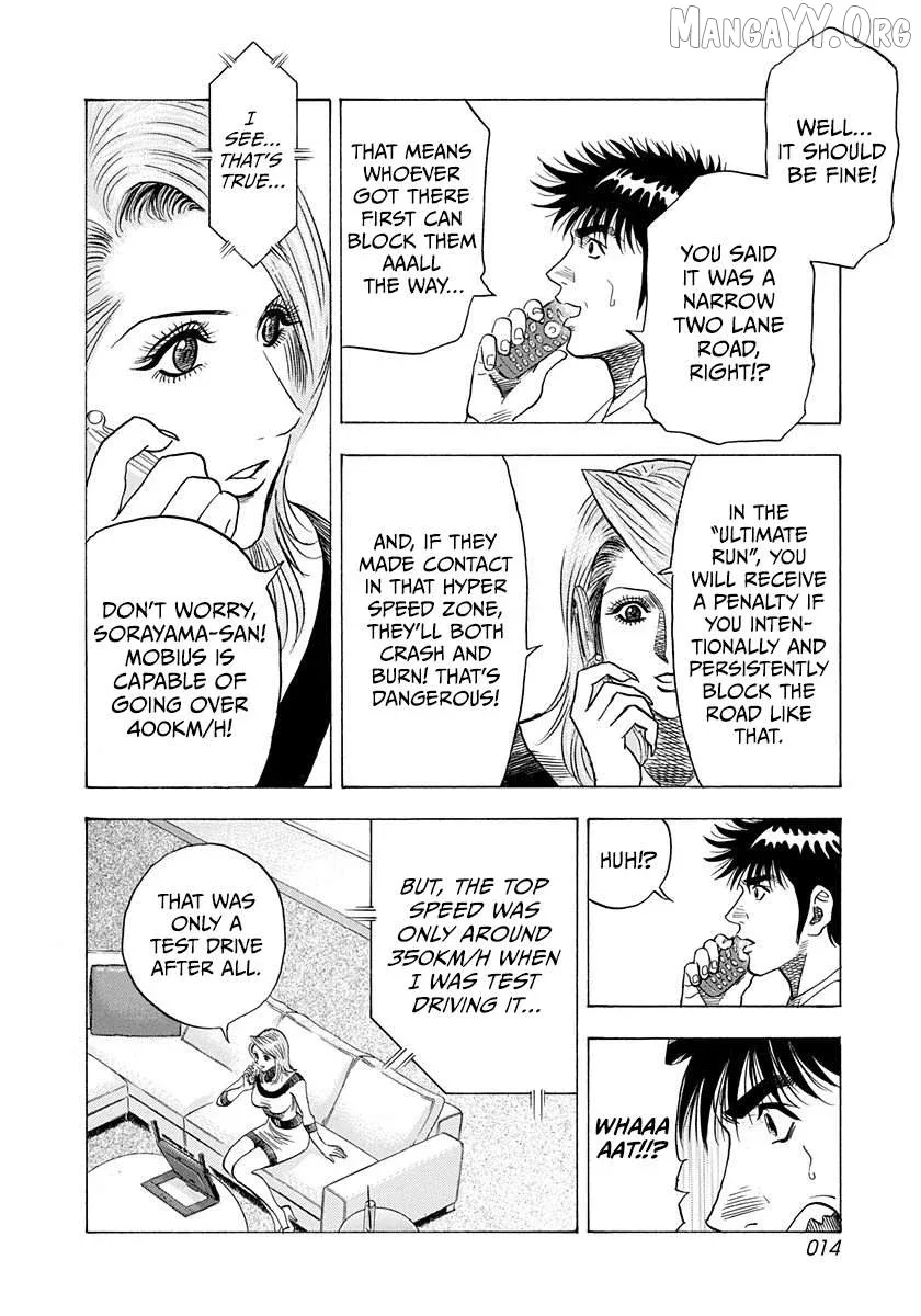 Countach  Manga Chapter 224 page 15 - 