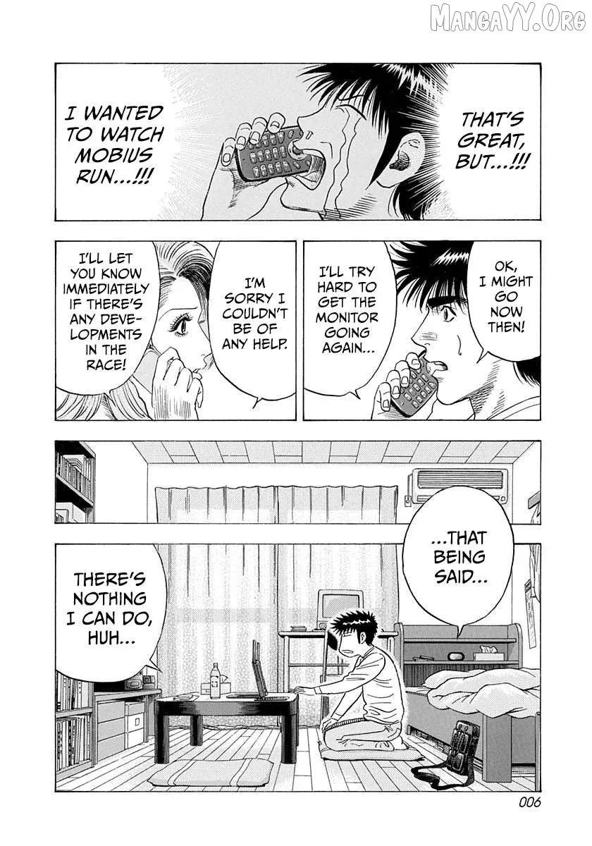Countach  Manga Chapter 224 page 7 - 