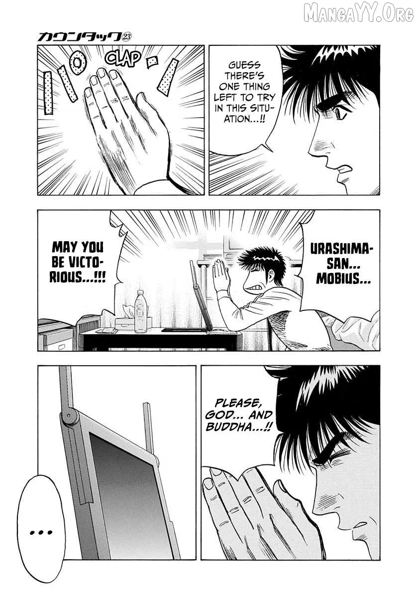 Countach  Manga Chapter 224 page 8 - 
