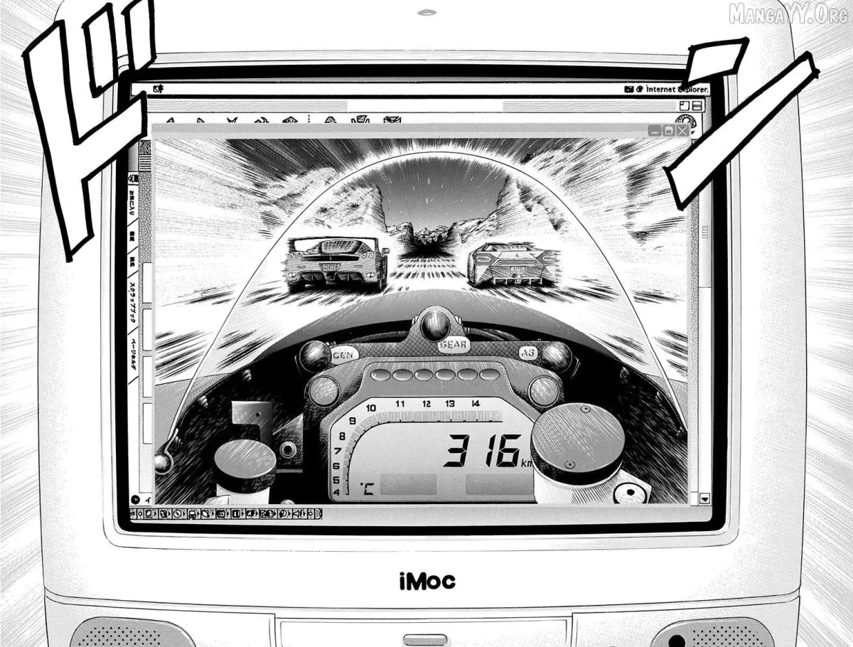 Countach  Manga Chapter 225 page 7 - 