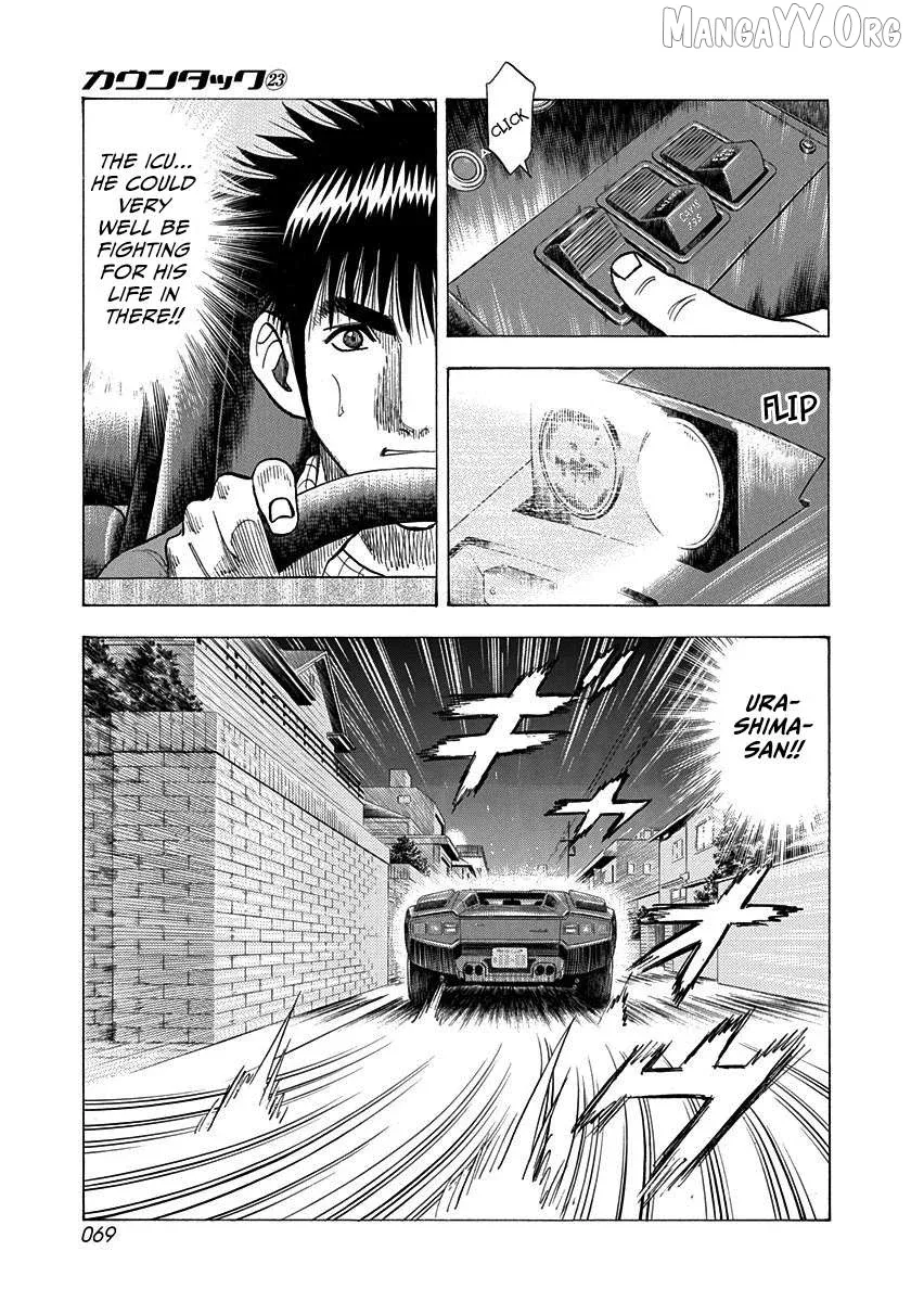 Countach  Manga Chapter 227 page 11 - 