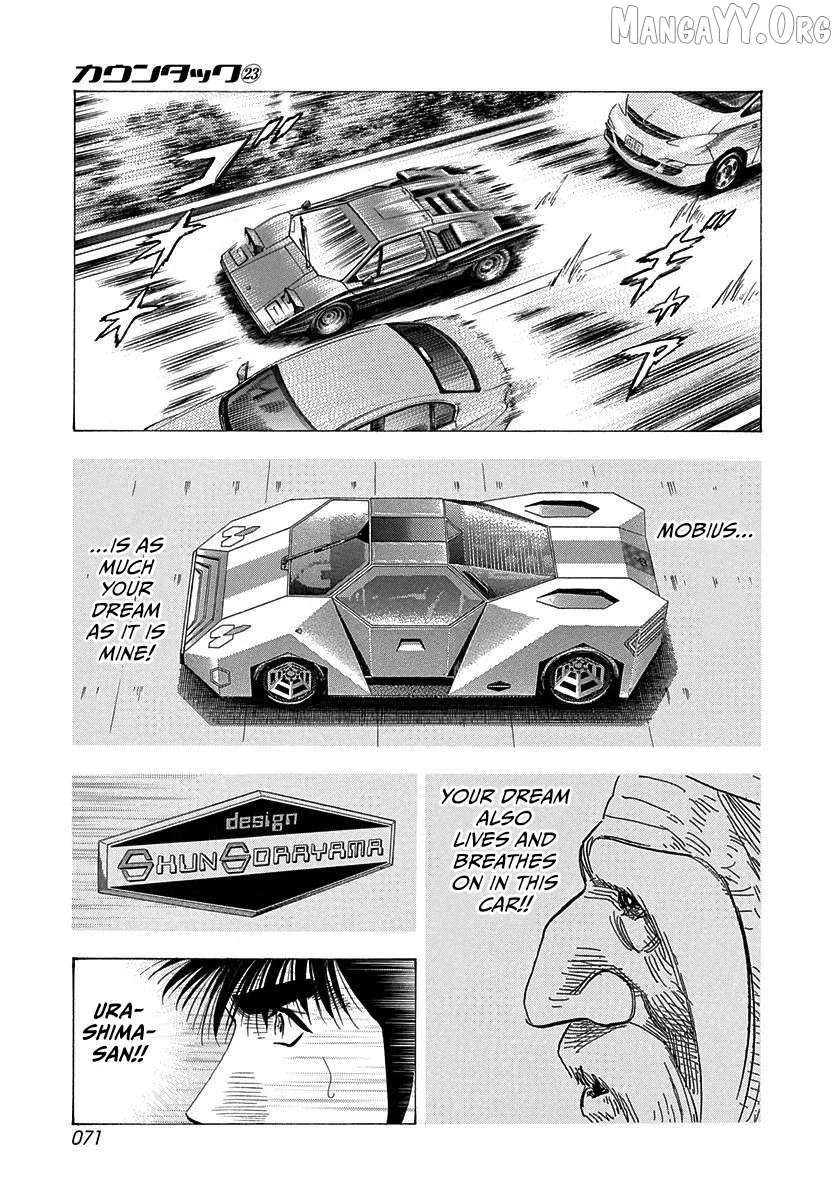 Countach  Manga Chapter 227 page 13 - 
