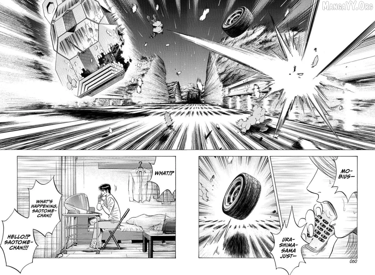 Countach  Manga Chapter 227 page 3 - 