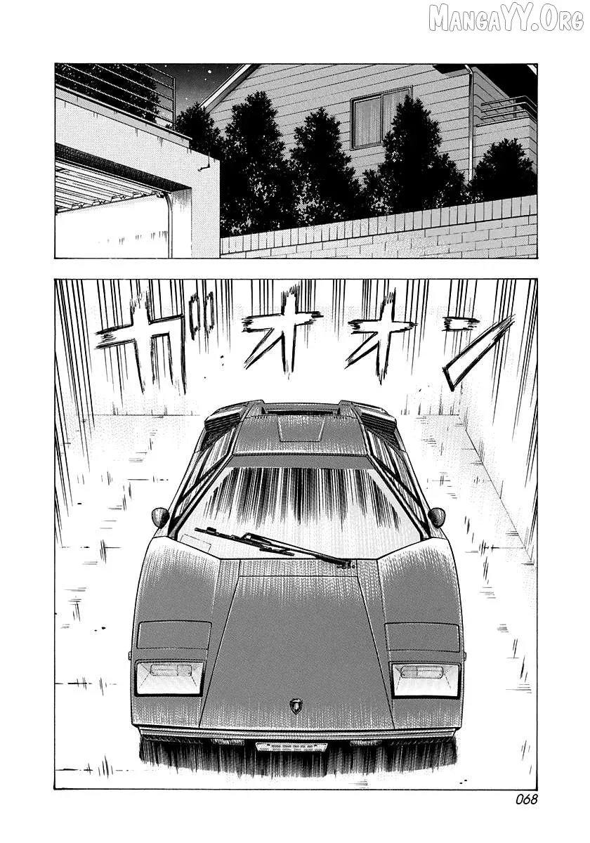 Countach  Manga Chapter 227 page 10 - 