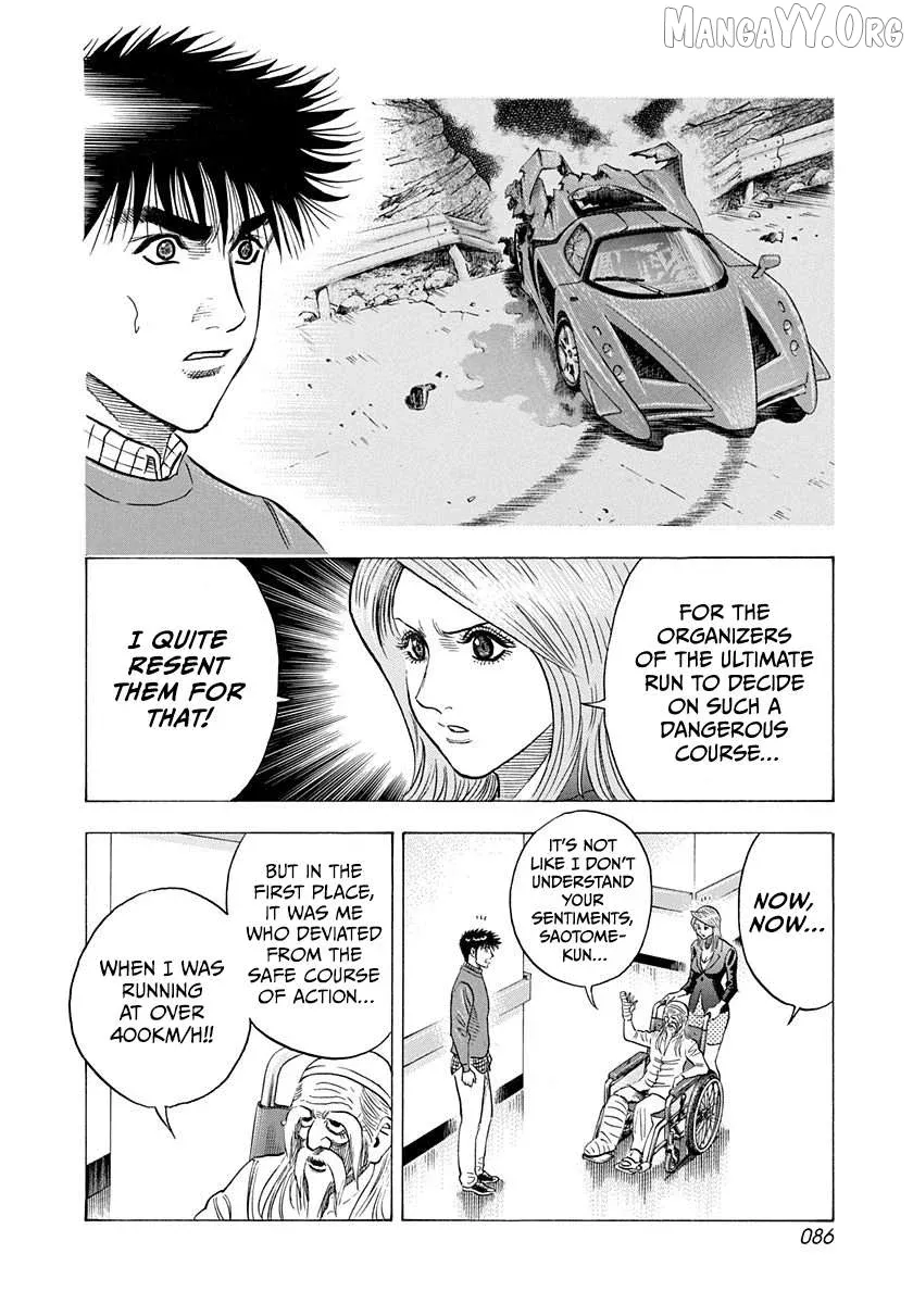Countach  Manga Chapter 228 page 12 - 