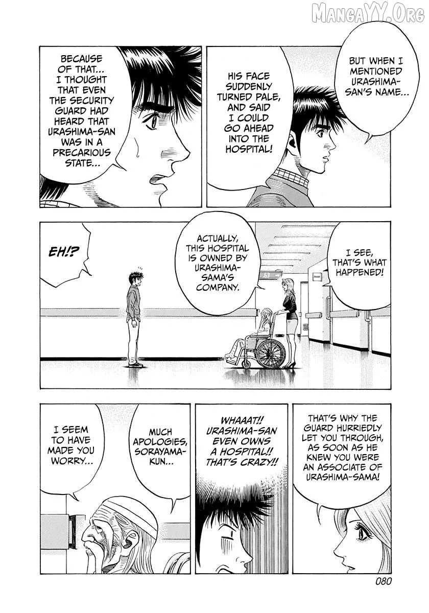 Countach  Manga Chapter 228 page 6 - 