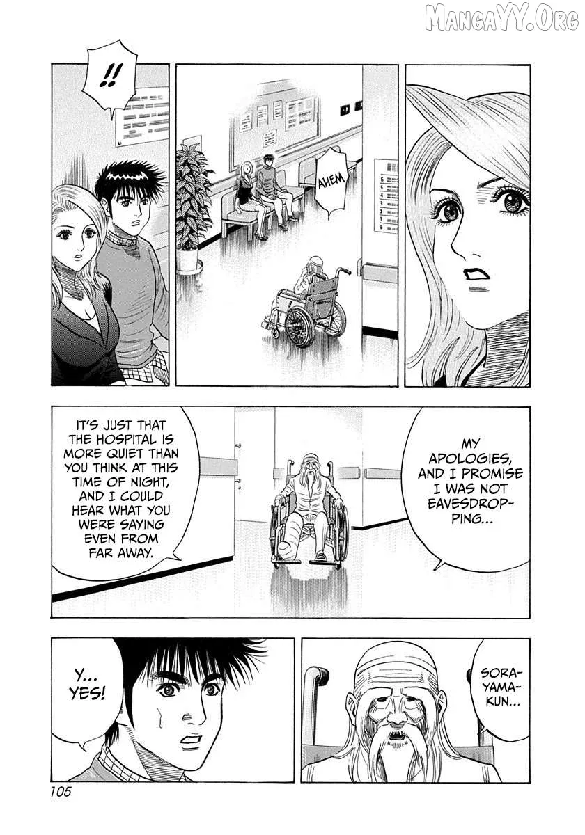 Countach  Manga Chapter 229 page 13 - 