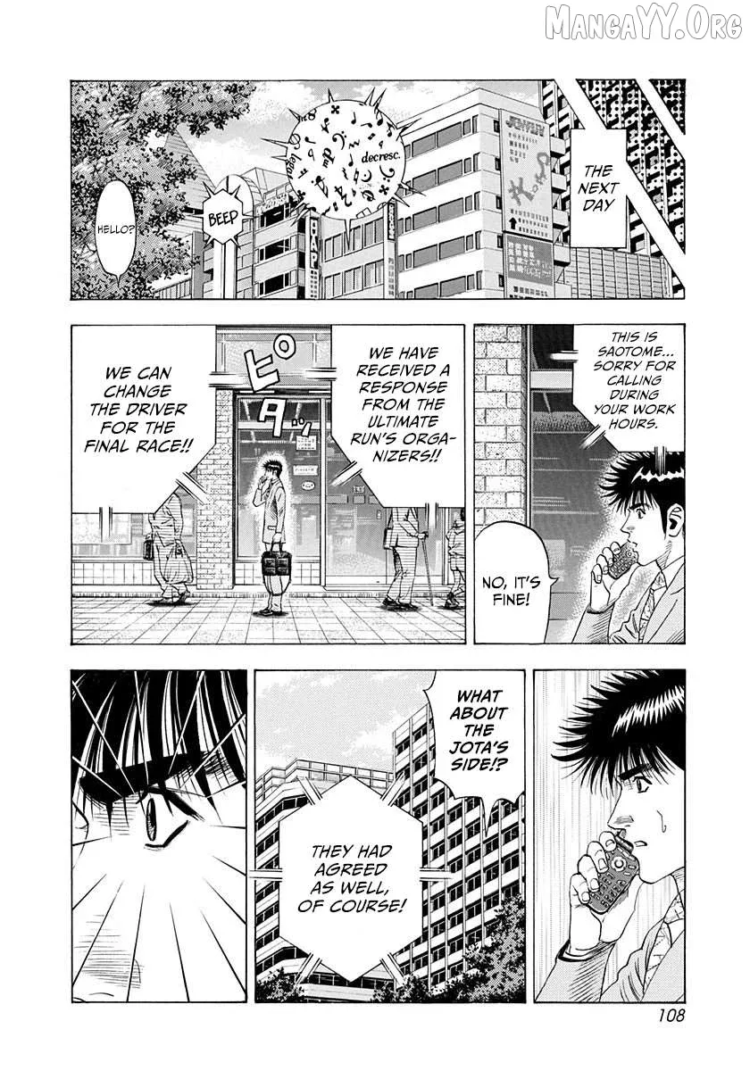 Countach  Manga Chapter 229 page 16 - 