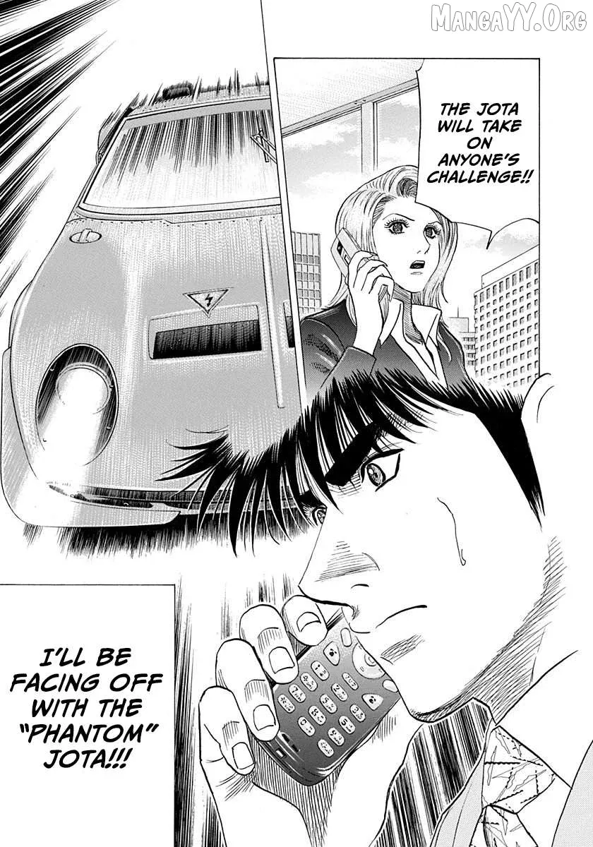 Countach  Manga Chapter 229 page 17 - 