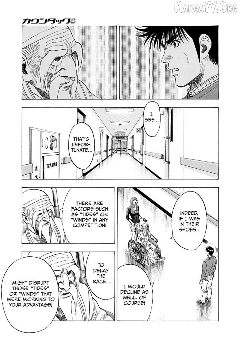 Countach  Manga Chapter 229 page 5 - 