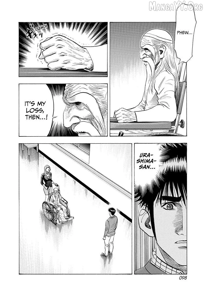 Countach  Manga Chapter 229 page 6 - 