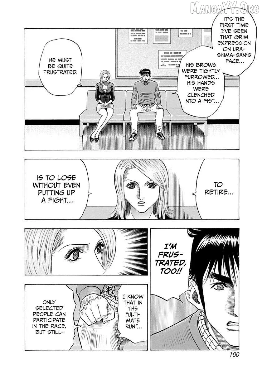 Countach  Manga Chapter 229 page 8 - 