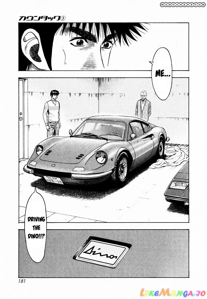 Countach  Manga Chapter 23 page 17 - 