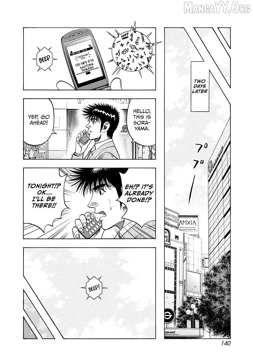 Countach  Manga Chapter 231 page 12 - 