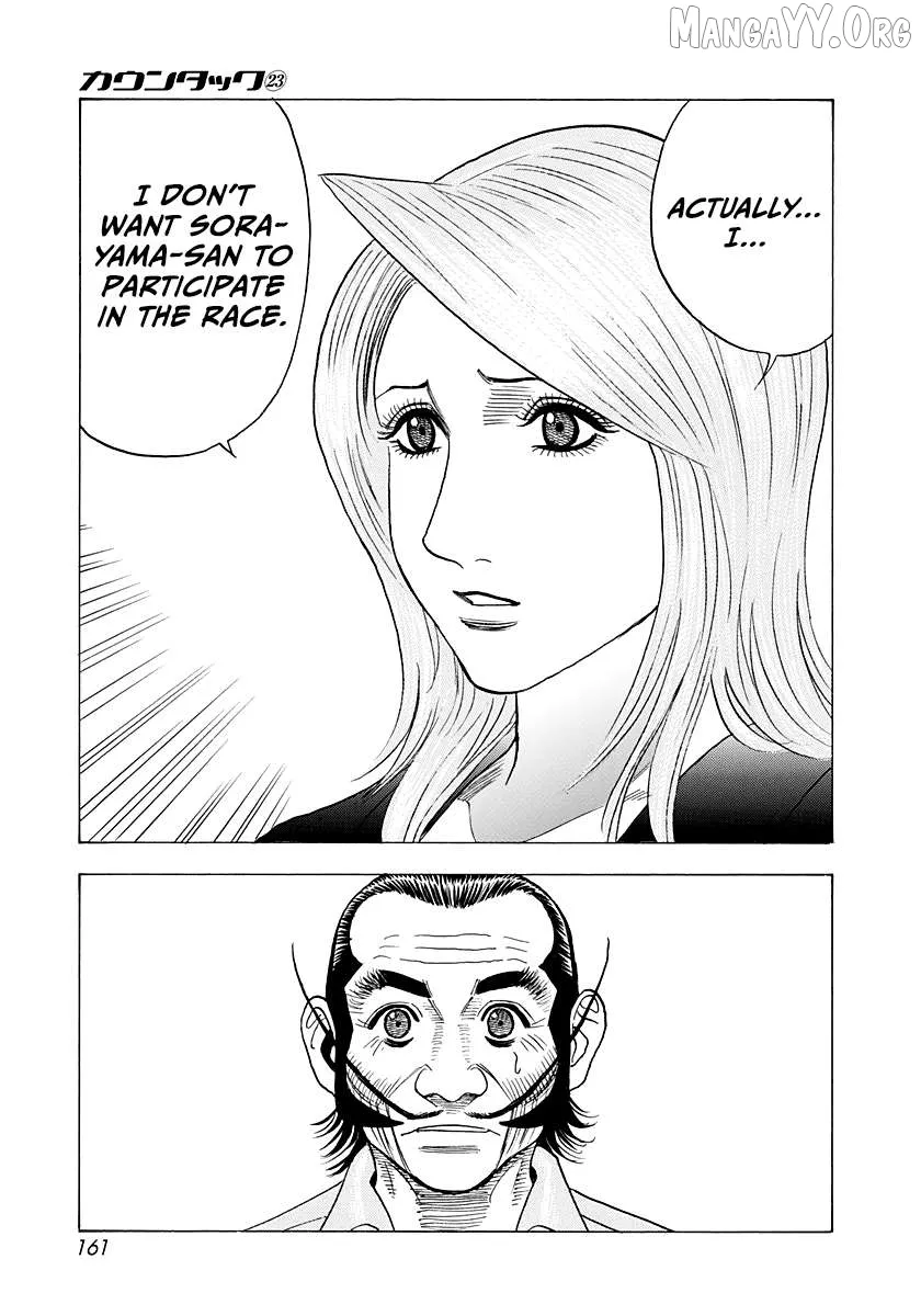 Countach  Manga Chapter 232 page 14 - 