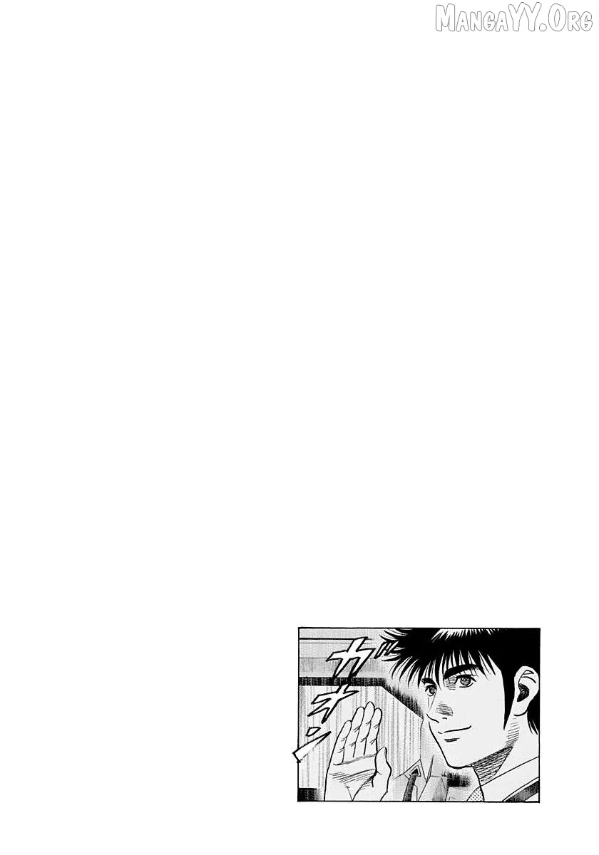 Countach  Manga Chapter 232 page 15 - 
